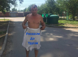 Депутат Таганрога высказался против пенсионной реформы Депутат Таганрога высказался против пенсионной реформы