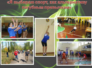 Подведены итоги акции «Спорт – альтернатива пагубным привычкам» в Таганроге Подведены итоги акции «Спорт – альтернатива пагубным привычкам» в Таганроге
