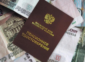 В январе 2017 года правительство осчастливит более миллиона донских пенсионеров В январе 2017 года правительство осчастливит более миллиона донских пенсионеров