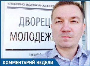 Молодежь Таганрога волнуют пенсии, - Дмитрий Беспалов Молодежь Таганрога волнуют пенсии, - Дмитрий Беспалов