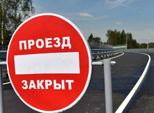 До 12 часов 1 мая в центре Таганрога будут перекрыты улицы До 12 часов 1 мая в центре Таганрога будут перекрыты улицы