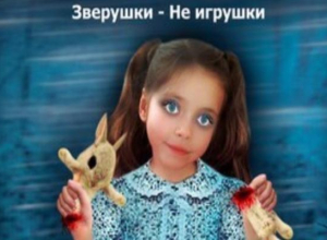 Жительница Ростовской области собирает подписи для закрытия трогательных зоопарков Жительница Ростовской области собирает подписи для закрытия трогательных зоопарков