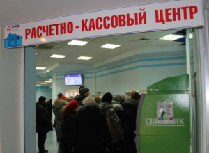 Исправно платившие деньги за коммуналку жители Таганрога оказались должниками Исправно платившие деньги за коммуналку жители Таганрога оказались должниками