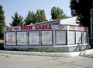 Власти Ростовской области бросили все силы на спасение таганрогского завода Власти Ростовской области бросили все силы на спасение таганрогского завода