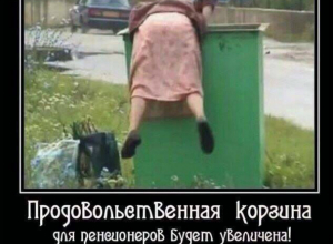 Продовольственную корзину и будущее повышение пенсий обсуждают в Таганроге Продовольственную корзину и будущее повышение пенсий обсуждают в Таганроге