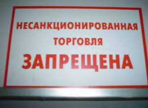 Андрей Лисицкий предложил свой вариант борьбы с несанкционированной торговлей в Таганроге Андрей Лисицкий предложил свой вариант борьбы с несанкционированной торговлей в Таганроге