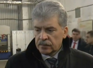 Грудинин, золото партии, деньги кандидатов, выборы Грудинин, золото партии, деньги кандидатов, выборы