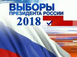 В ЦИК назвали траты Путина на предвыборную компанию В ЦИК назвали траты Путина на предвыборную компанию