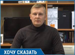 «Администрации города наплевать на все»: таганрожец обратился к власти «Администрации города наплевать на все»: таганрожец обратился к власти