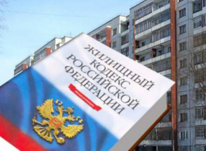 Новые поправки для УК Таганрога, работающих с многоквартирными домами Новые поправки для УК Таганрога, работающих с многоквартирными домами