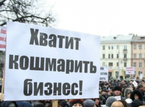 Административный кошмар таганрогского бизнеса Административный кошмар таганрогского бизнеса