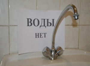 Водоканал ни капли не оставил таганрожцам Водоканал ни капли не оставил таганрожцам
