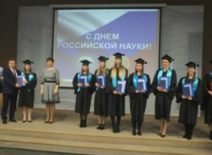Таганрогский институт имени А.П. Чехова отметил День науки Таганрогский институт имени А.П. Чехова отметил День науки