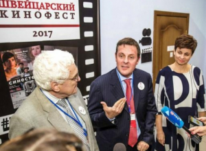 Таганрог договорился со Швейцарией о культурном сотрудничестве Таганрог договорился со Швейцарией о культурном сотрудничестве