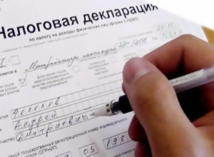 Декларация о доходах раскрыла уровень заработка первых лиц Таганрога Декларация о доходах раскрыла уровень заработка первых лиц Таганрога