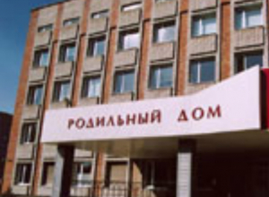 Общее число новорожденных детей резко сократилось в Таганроге Общее число новорожденных детей резко сократилось в Таганроге