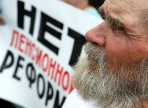 В Брянске, Томске и Хабаровске прошли митинги против повышения пенсионного возраста В Брянске, Томске и Хабаровске прошли митинги против повышения пенсионного возраста