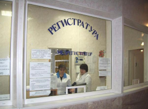 Состоянием детской поликлиники №2 в Таганроге заинтересовались областные власти Состоянием детской поликлиники №2 в Таганроге заинтересовались областные власти