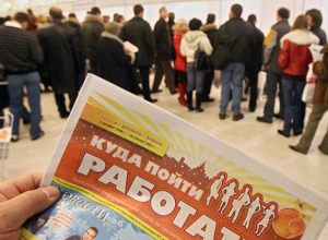 Ростовстат выяснит, сколько в Таганроге занятых и безработных Ростовстат выяснит, сколько в Таганроге занятых и безработных