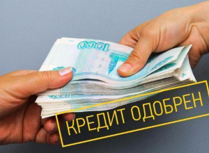 Власти Таганрога продолжают просить кредиты у банков Власти Таганрога продолжают просить кредиты у банков