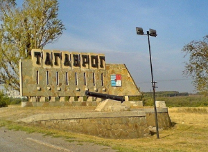 Сити-менеджер Таганрога продолжает обновлять свою команду Сити-менеджер Таганрога продолжает обновлять свою команду