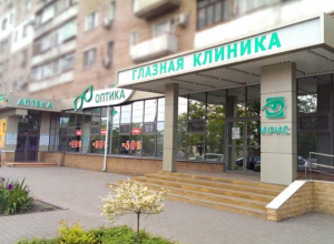 Офтальмологи ответили на самые частые вопросы таганрожцев Офтальмологи ответили на самые частые вопросы таганрожцев