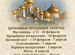 Новогодние праздники прошли, новые - не за горами Новогодние праздники прошли, новые - не за горами