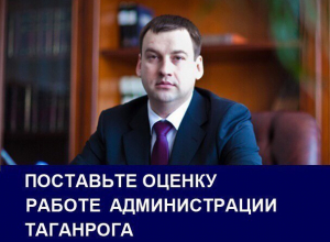 Смена кадрового состава мэрии и масштабная чистка города – результаты работы нового сити-менеджера: итоги 2016 года Смена кадрового состава мэрии и масштабная чистка города – результаты работы нового сити-менеджера: итоги 2016 года