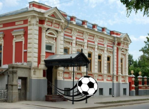 Искусство и футбол объединят в таганрогском музее Искусство и футбол объединят в таганрогском музее