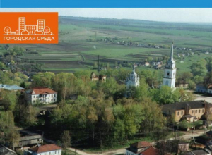 Таганрог стал финалистом конкурса по развитию комфортной среды Таганрог стал финалистом конкурса по развитию комфортной среды