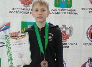 Юный боксер из Таганрога завоевал бронзовую медаль Юный боксер из Таганрога завоевал бронзовую медаль
