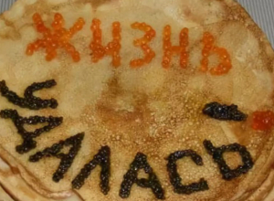 Любимые блинчики таганрожцев - с мясом, тоненькие, испеченные на молоке Любимые блинчики таганрожцев - с мясом, тоненькие, испеченные на молоке