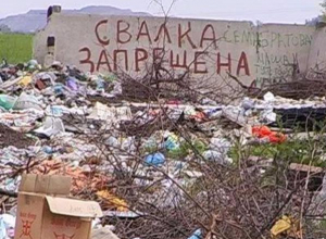 Строительные работы отходоперерабатывающего комплекса начнутся в Неклиновском районе до конца года Строительные работы отходоперерабатывающего комплекса начнутся в Неклиновском районе до конца года