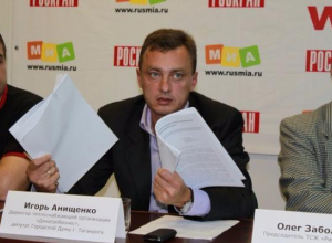 Таганрогского депутата освободили от уголовной ответственности Таганрогского депутата освободили от уголовной ответственности