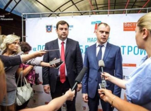 Андрей Майер оценил активность жителей Таганрога на высшем уровне Андрей Майер оценил активность жителей Таганрога на высшем уровне
