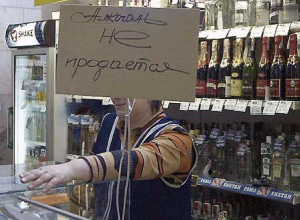 Для посетителей самого большого стадиона Таганрога введут сухой закон Для посетителей самого большого стадиона Таганрога введут сухой закон