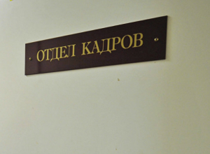 Неудачным оказалось возвращение на работу для подозреваемого в отравлении коллег таллием в Таганроге Неудачным оказалось возвращение на работу для подозреваемого в отравлении коллег таллием в Таганроге