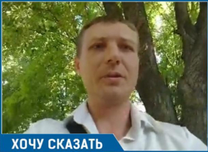 Активный помощник депутата Андрей Кудрявцев обратился к таганрожцам по поводу детской площадки Активный помощник депутата Андрей Кудрявцев обратился к таганрожцам по поводу детской площадки