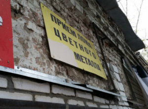 Ушлый стажер ограбил будущее место работы на 200 тысяч рублей в Таганроге Ушлый стажер ограбил будущее место работы на 200 тысяч рублей в Таганроге