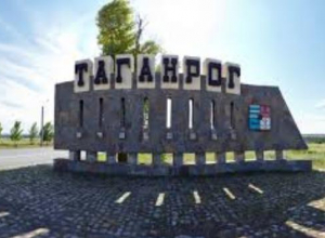 На пост главы Таганрога рвутся пять человек На пост главы Таганрога рвутся пять человек