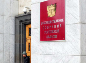 В Таганроге партийные перебежчики готовы бороться за власть В Таганроге партийные перебежчики готовы бороться за власть
