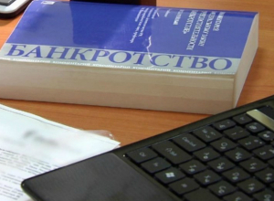 Таганрогскую УК «Мой Дом» суд лишил лицензии Таганрогскую УК «Мой Дом» суд лишил лицензии