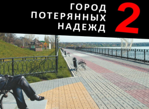 Свалка Таганрога стала лакомым куском для некоторых чиновников Ростовской области Свалка Таганрога стала лакомым куском для некоторых чиновников Ростовской области