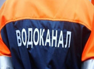 Таганрогский водоканал выплатил 144 млн рублей долга за электроэнергию Таганрогский водоканал выплатил 144 млн рублей долга за электроэнергию