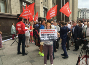 Госдума одобрила в первом чтении закон о повышении пенсионного возраста: «за» - 327 депутатов, «против»- 102 Госдума одобрила в первом чтении закон о повышении пенсионного возраста: «за» - 327 депутатов, «против»- 102