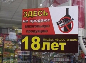 Недобросовестные продавцы алкоголя вычислили «девочку-подставщицу» в Таганроге Недобросовестные продавцы алкоголя вычислили «девочку-подставщицу» в Таганроге