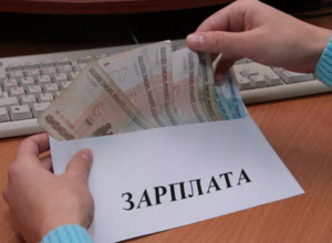 Жителей Таганрога призывают жаловаться на зарплату в конвертах Жителей Таганрога призывают жаловаться на зарплату в конвертах