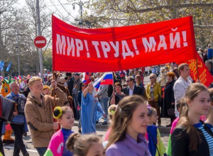 Первомайская демонстрация перекроет проезд по центральной улице Таганрога Первомайская демонстрация перекроет проезд по центральной улице Таганрога