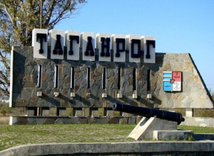 Власти Таганрога потратят 230 тысяч рублей на фотоальбомы Власти Таганрога потратят 230 тысяч рублей на фотоальбомы