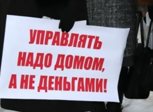 Прокуратура Таганрога пресекла незаконные действия управляющей компании «Тагансервис» Прокуратура Таганрога пресекла незаконные действия управляющей компании «Тагансервис»
